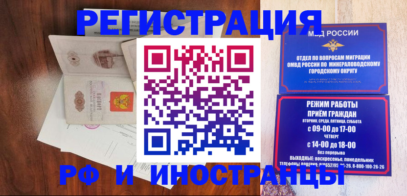 временная регистрация госуслуги в Донском