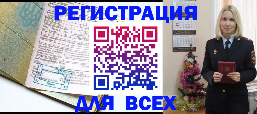 пропишу в квартире в Донском